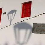 Casa Amado, Aldeia Da Pedralva